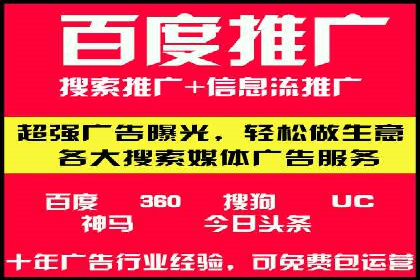 创新信息流推广开户模式：经典案例集锦